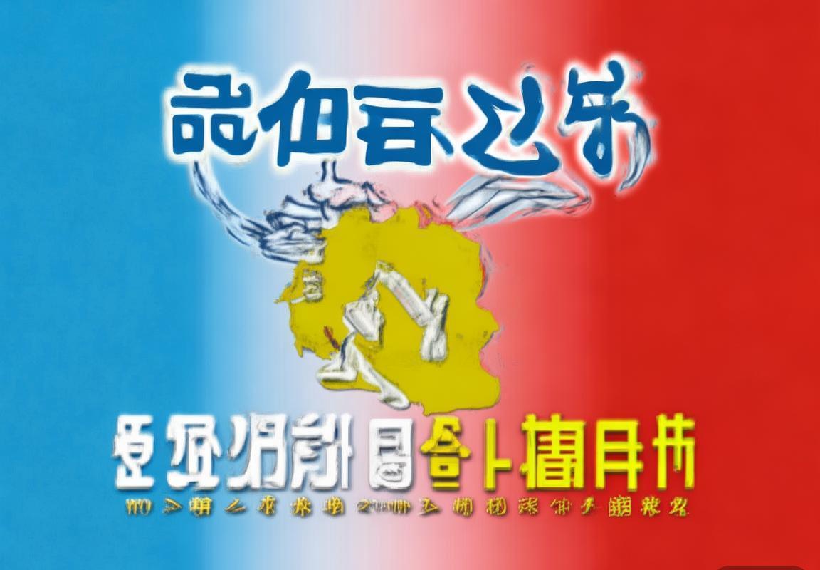 2013年NBA季后赛首轮：雷霆VS勇士战术对决深度解析(图1)